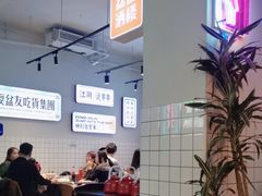 -耍盆友·重庆江湖菜(百子湾店)