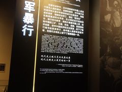 -中国人民抗日战争纪念馆