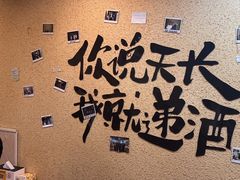 -烤五行·烧烤烤串(石佛营店)