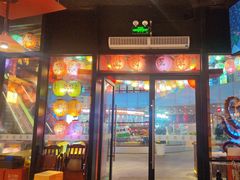 -有喜屋·日料·居酒屋(旭辉广场店)