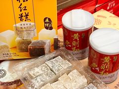 -黄则和花生汤(中山路店)