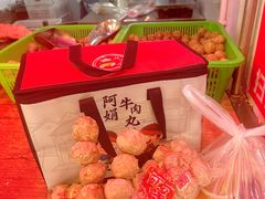 -阿娟牛肉丸·手打牛肉丸·现做现卖