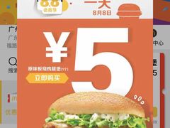 -麦当劳(宝山大厦店)