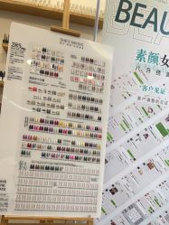 -悦色美甲美睫·精品