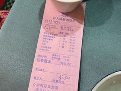 -北园酒家(小北路店)