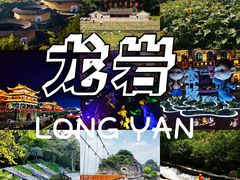 -龙岩森林水乡景区