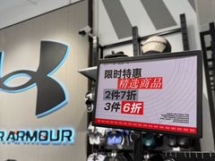-UNDER ARMOUR(新燕莎奥莱店)
