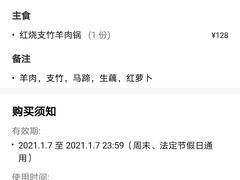 -清心鸡沙田乳鸽店·非遗传承(石溪店)