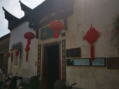 -董府·古宅餐厅