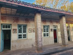 -枫泾古镇-人民公社旧址