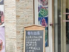 -宏玲餐厅(四川南路店)