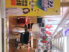 -国美电器(荔景商城店)