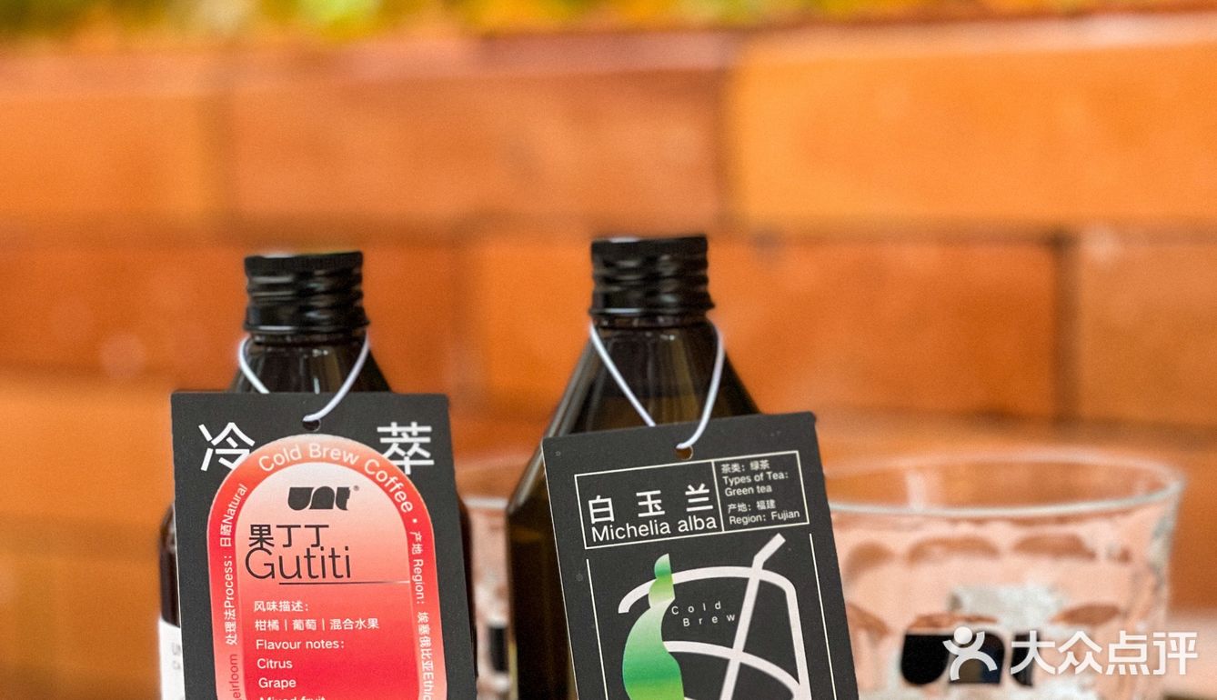藏在佛山老巷里的城市呼吸咖啡公园•毋名咖啡☕️