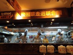 -炊烟小炒黄牛肉(中心印象城店)