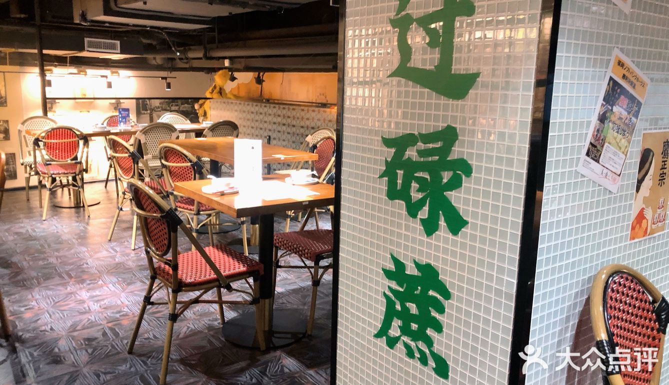 摩天轮下的港式排挡吃的是情调