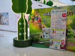 -新田360广场(上海华侨城店)