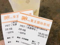 -悸动烧仙草(场北商业广场店)