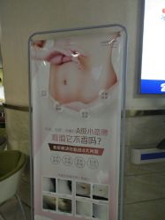 -成都军建医院·疤痕诊疗中心