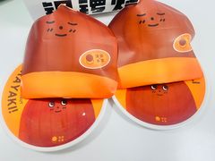 -泽田本家·铜锣烧(美罗城店)