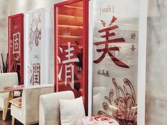 -1828王老吉·草本新茶(珠江新城地铁站店)