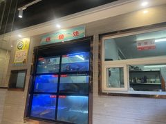 -万和源炝锅城·活鱼现炝(文艺北路店)