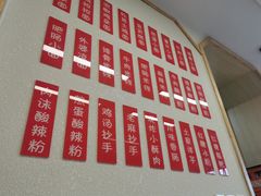 -重庆小面(贵友大厦店)