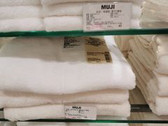 -MUJI无印良品(万科里店)