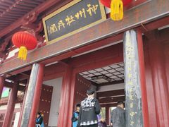 -神州牡丹园
