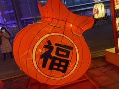 -风云再起游乐汇(皇城恒隆广场店)