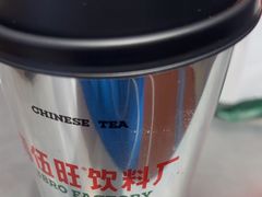 -马伍旺饮料厂(将军大道店)