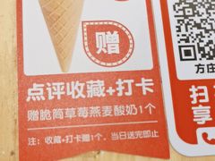 -嘉和一品粥(方庄店)