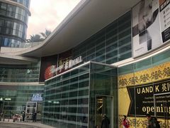 -棕榈MALL