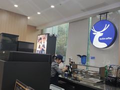 -瑞幸咖啡(中国移动斜西街店)
