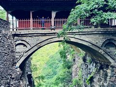 -苍岩山风景名胜区