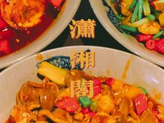 -潇湘阁(昆泰国际大厦店)