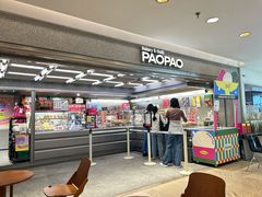 -PAOPAO Bakery&Café(港汇店)