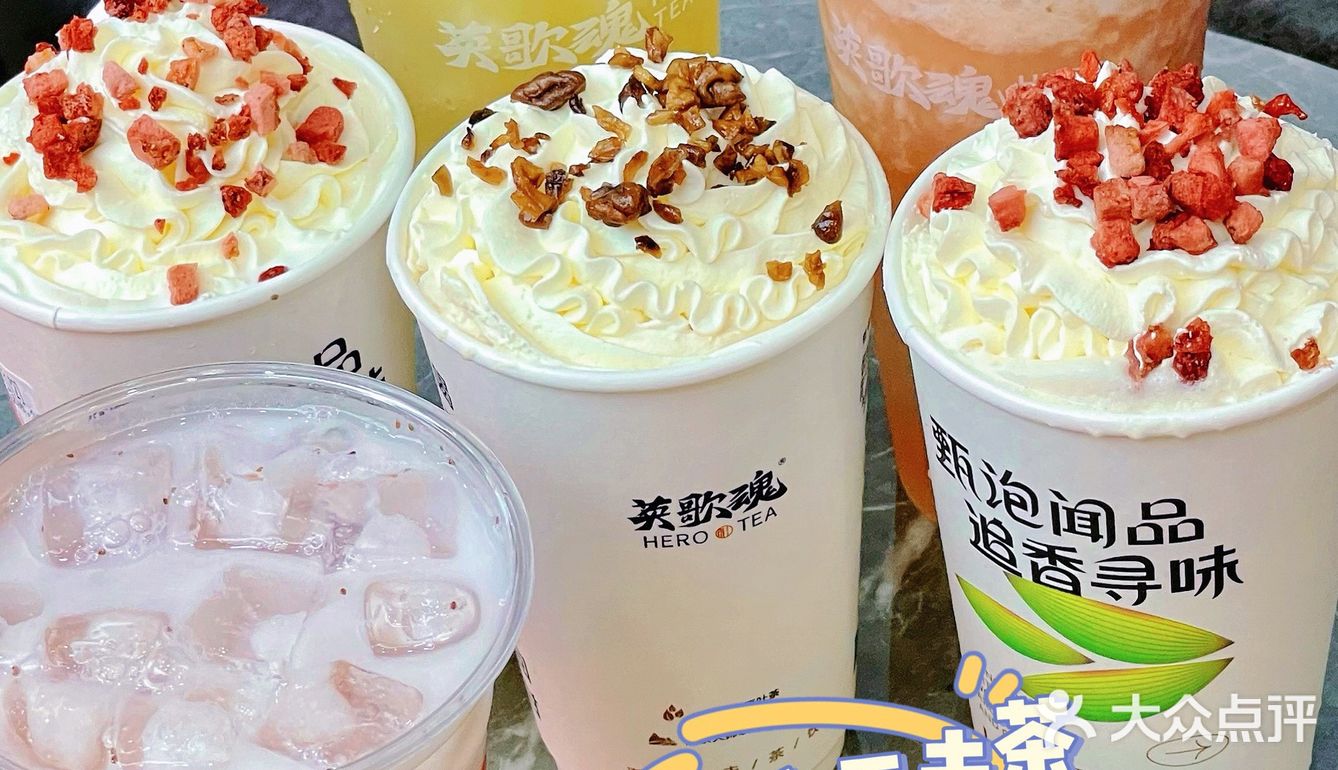 广州正宗潮工夫茶‼️大沙地新店💓英歌魂