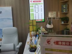 -北派修脚(欢乐谷店)