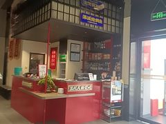 -涿派·炝锅鱼(涿州店)
