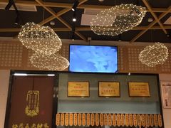 -协茂森老钟家(龙湖滨江天街店)