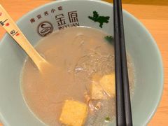 -金原鸭血粉丝汤·汤包·脆皮烤鸭(南京博物院店)