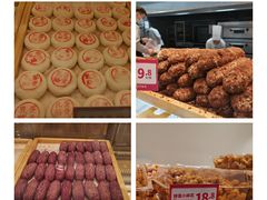 -東更道点心行(文化东路店)