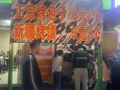 -同来顺烧烤餐厅(哈尔滨道店)