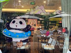 -轩客会(熊猫书店)