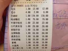 -兴圆苑