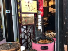 -大郎桥瑞陆糖粥(小太平巷店)