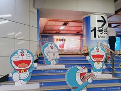 -公园前(地铁站)