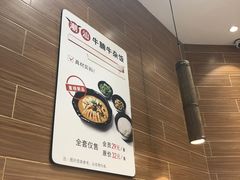 -好人民间小吃·番茄鱼酸菜鱼(木渎悠方店)