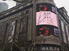 -梅龙镇广场