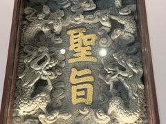 -张家港凤凰山景区恬庄古街